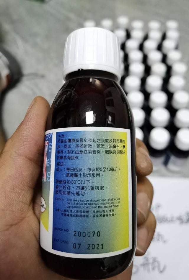 用茶叶袋包装"开心粉",罗湖警方破获新型毒品案