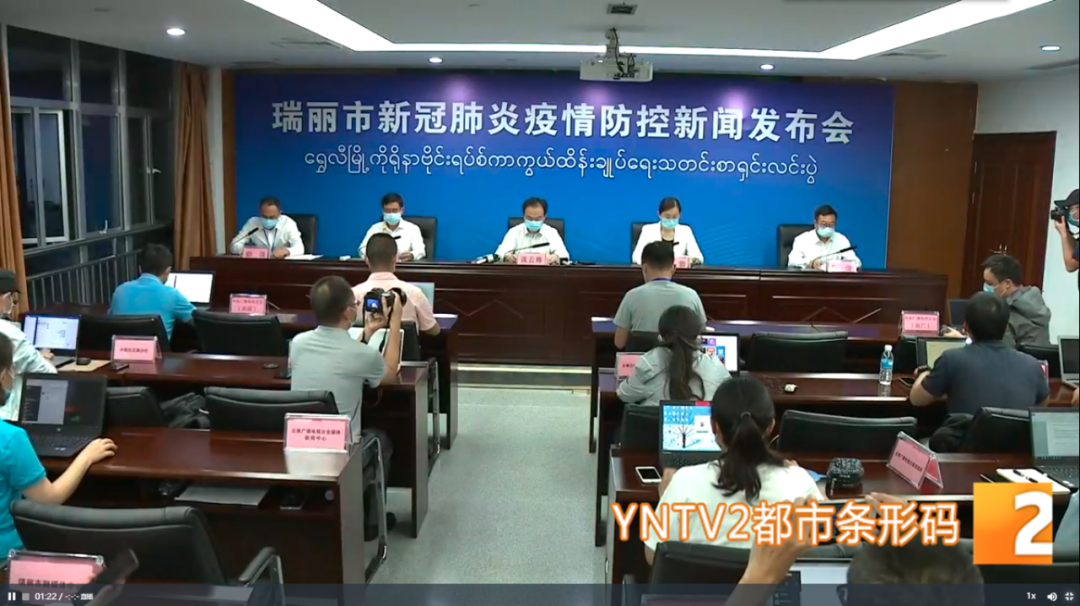 瑞丽:9月21日22时起解除城区居家隔离,未发现本地病例和当地传播,须持