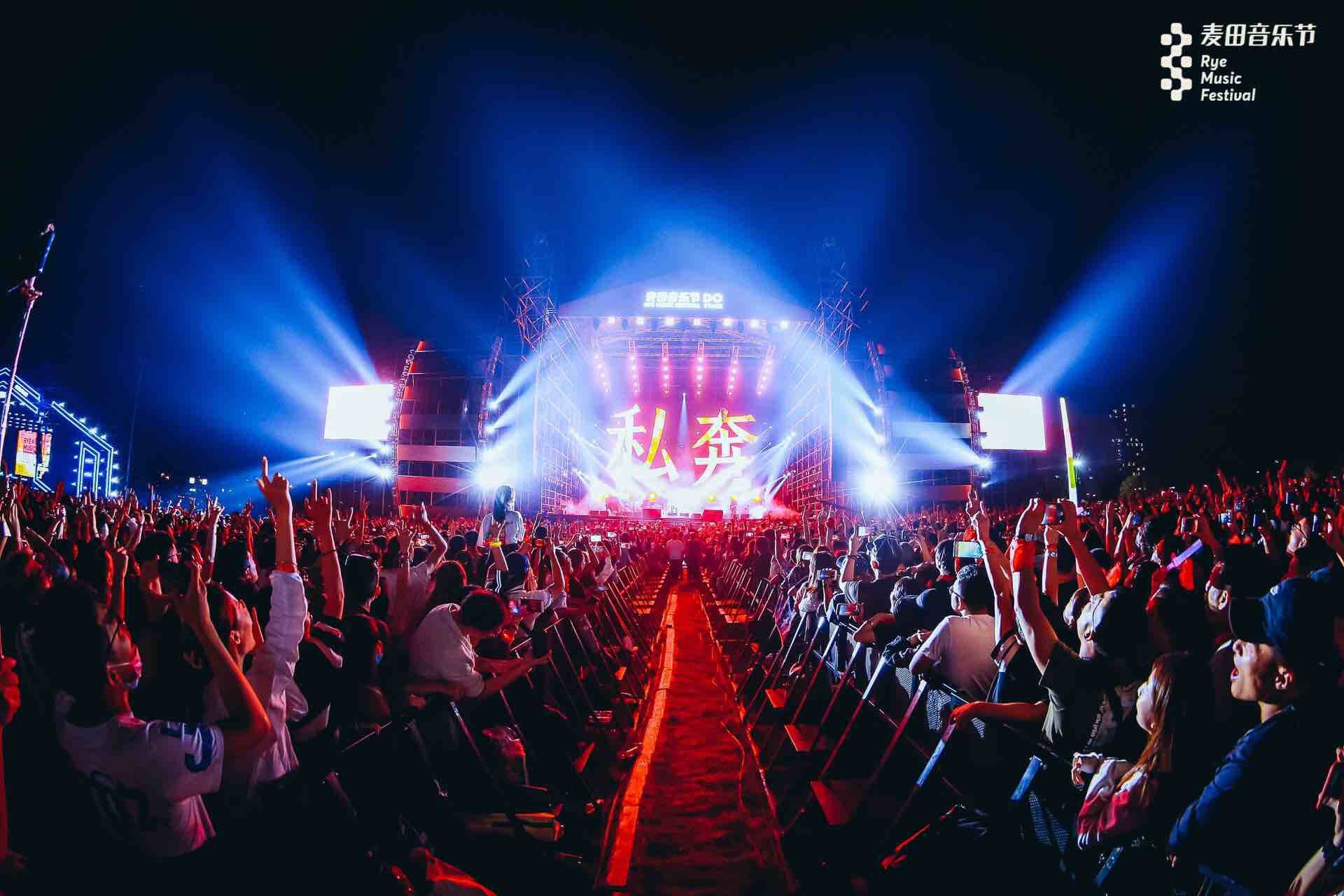 点燃5万人狂欢盛宴 活力淄博邀你共赴"十年之约"|音乐节|淄博|孝妇河