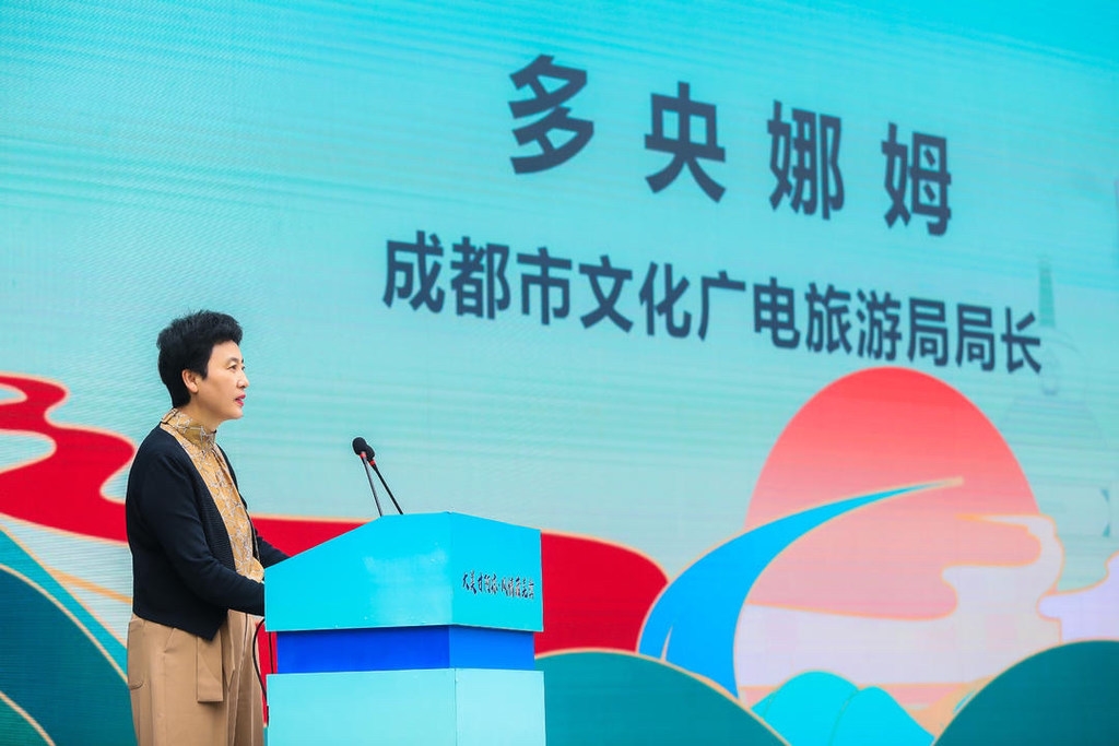 "大美甘阿凉 风情藏羌彝" 三州旅游推介活动在蓉举办