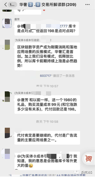 ◆图片来源：华奢汇商城会员提供