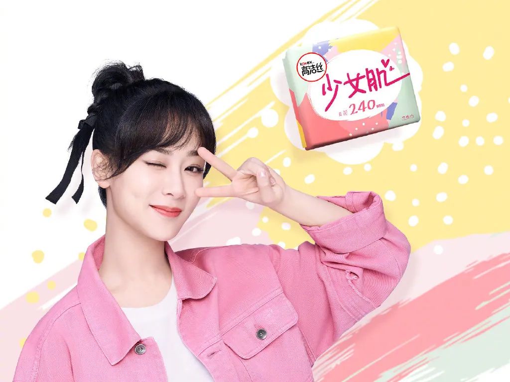 no.1  杨紫x高洁丝女艺人top3:no.3 李现x玮致活no.2 李汶翰x潘婷no.