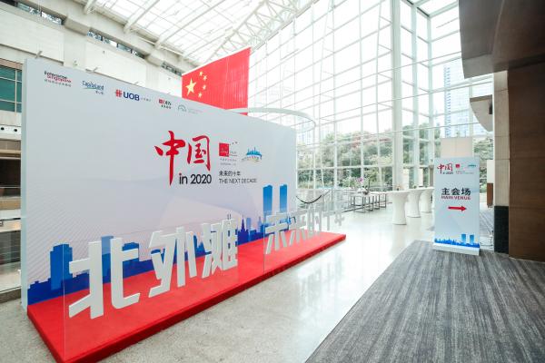 上海北外滩已引进重点投资项目171个 资金超千亿元