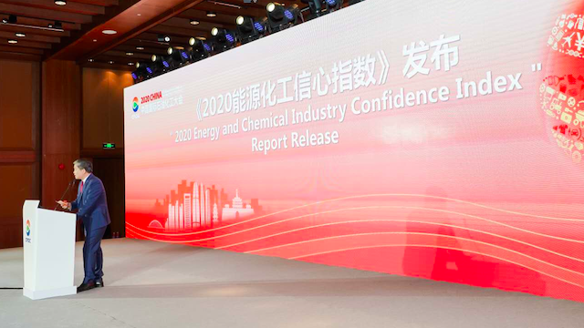 2020能源化工信心指数报告：需求将上升 但效益承压