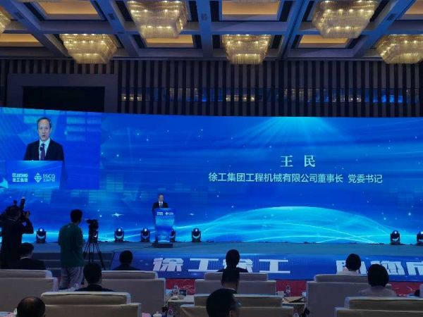 徐工成功引进战略投资者 迈出混改坚实一步