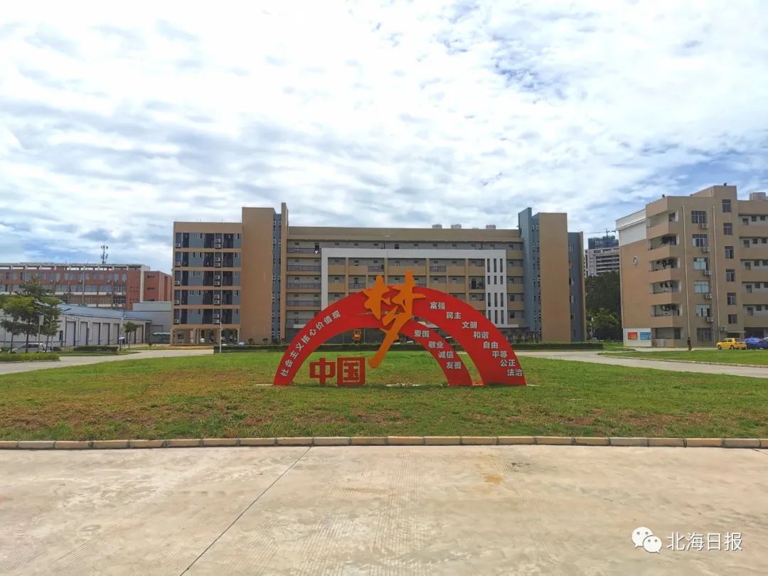 创城攻坚 | 北海职业学院校园环境优美,创城氛围浓厚