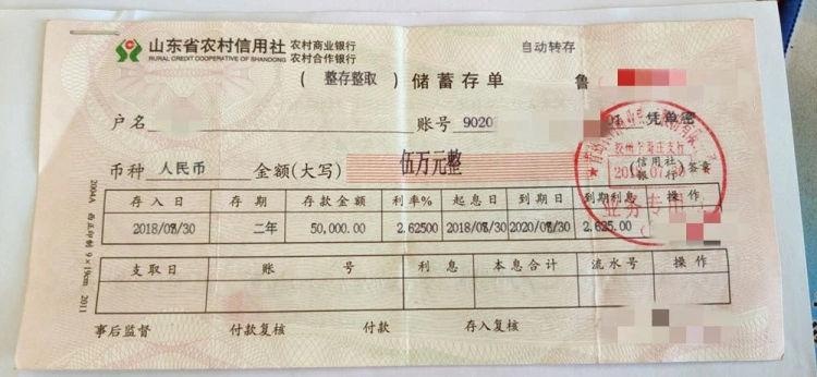 经查,田某(男,33岁,胶州人)因信用卡需要还款,便偷偷拿走妻子的存单到