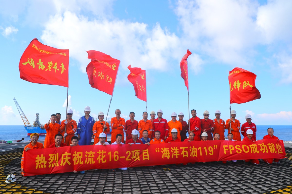 南海产量最大新油田群投产 年产量够400万辆车用一年
