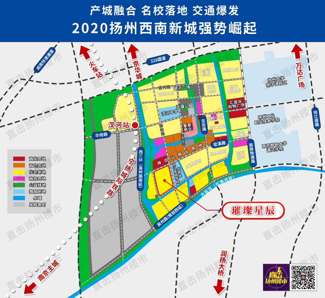 扬州这所学校正式签约,总投资6亿!