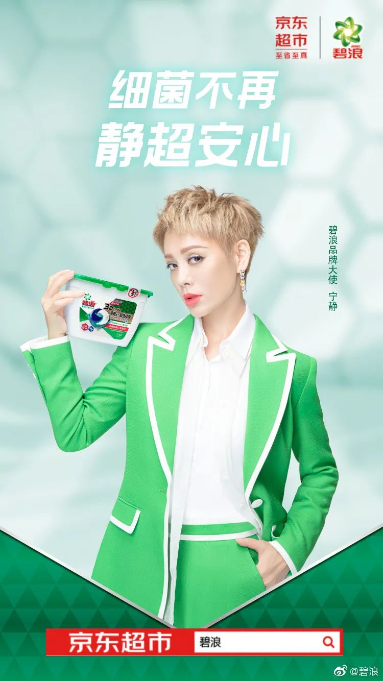 范丞丞一周斩获三份代言 | 代言周报|王子异|周震南|宁静_新浪新闻