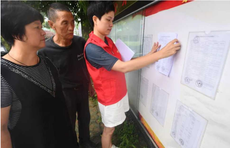 村干部干工作“倒贴”何时休？活多钱少 报销无门