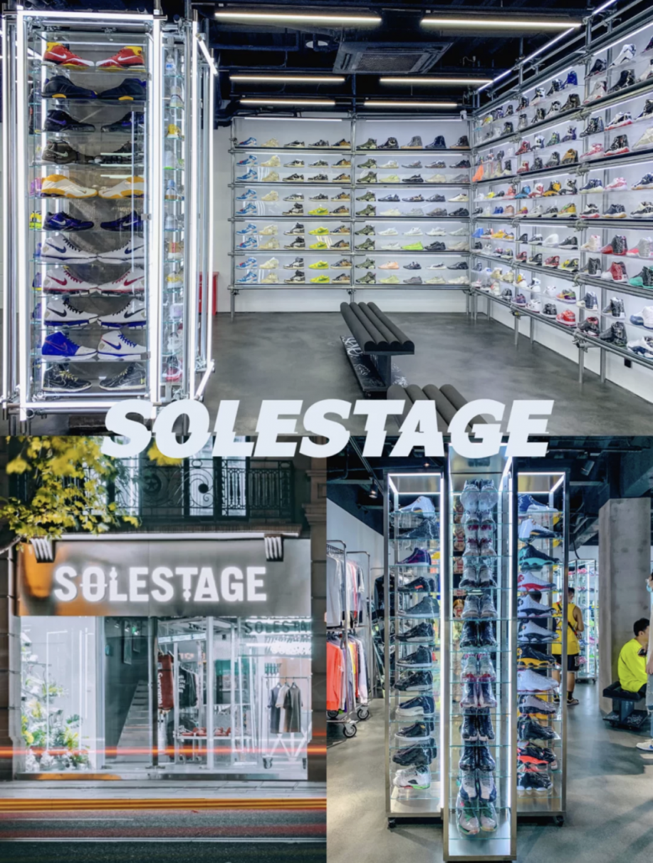 中国首家solestage旗舰店潮聚淮海路一键打卡球鞋天堂