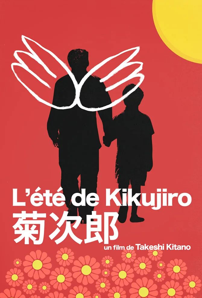 《菊次郎の夏天》海报太治愈了!