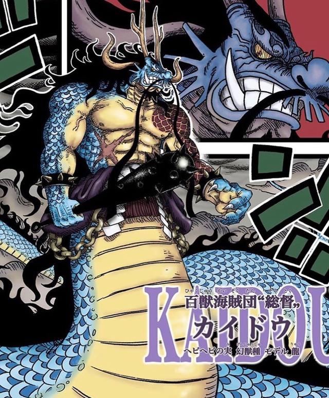 海贼王:这4人的最强状态透露,凯多化身龙人?索达睁眼了