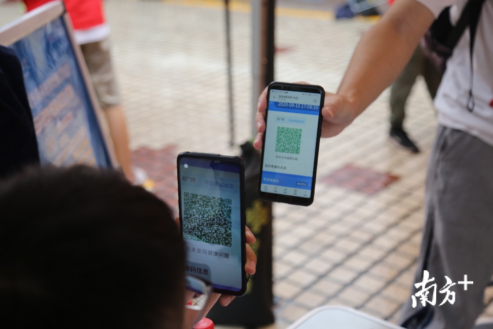 新生报到必须先扫健康码