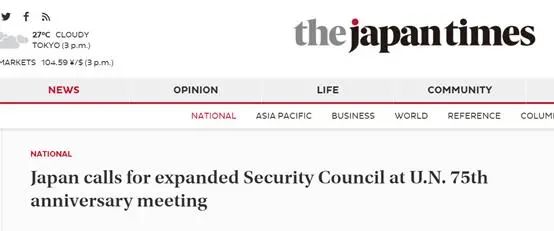 日本重提希望成为安理会常任理事国 日本时报 安理会 日本 新浪军事 新浪网 日本重提希望成为安理会常任理事国 日本时报 安理会 日本 新浪军事 新浪网