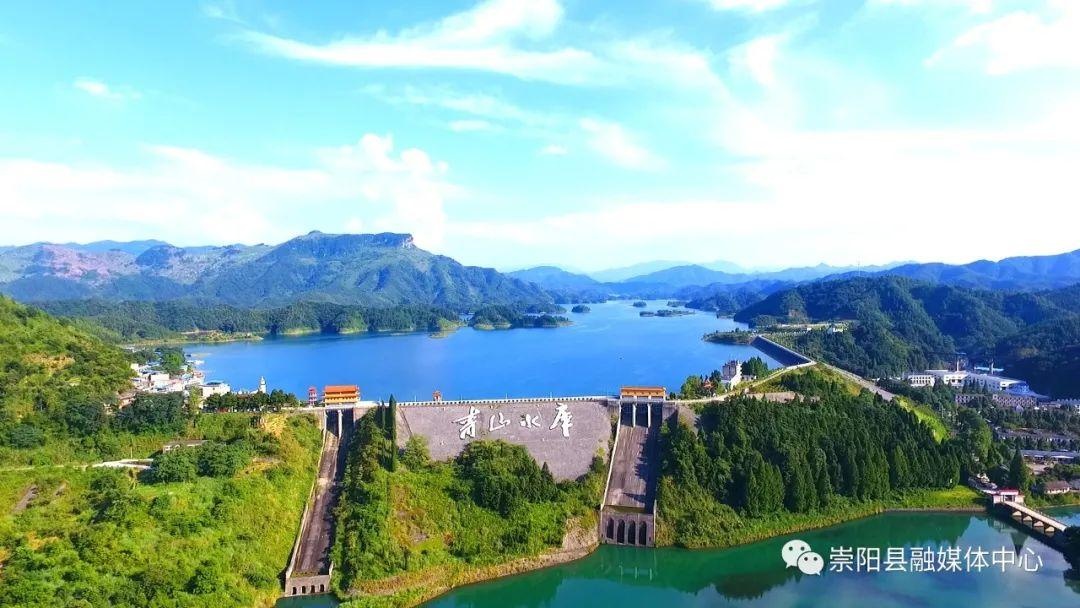 徐小兵到崇阳县开展青山水库巡查和扫黑除恶"六清"工作督导