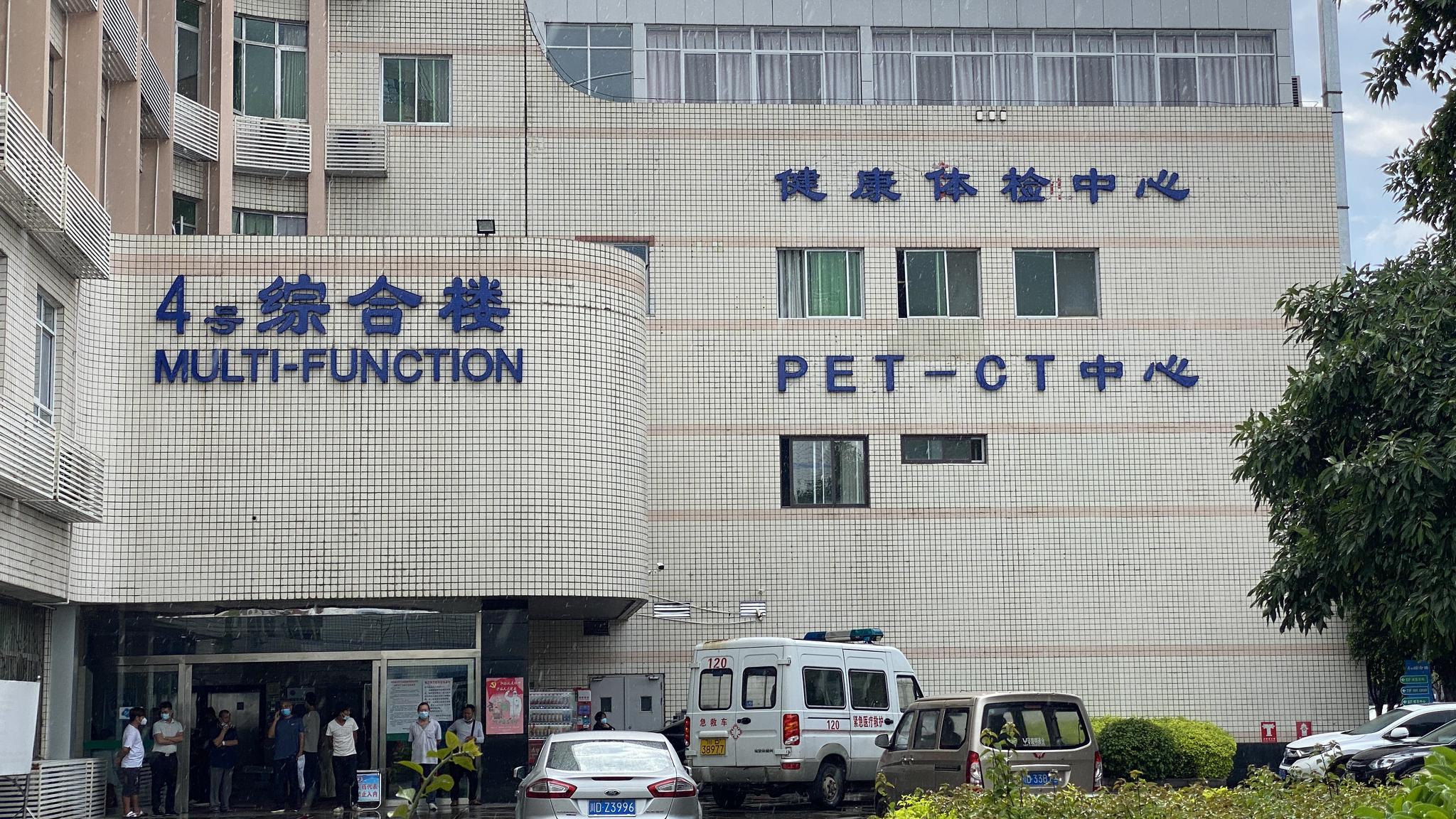 攀枝花市中心医院北京看病指南必知-攀枝花市中心医院微信公众号挂号时间 