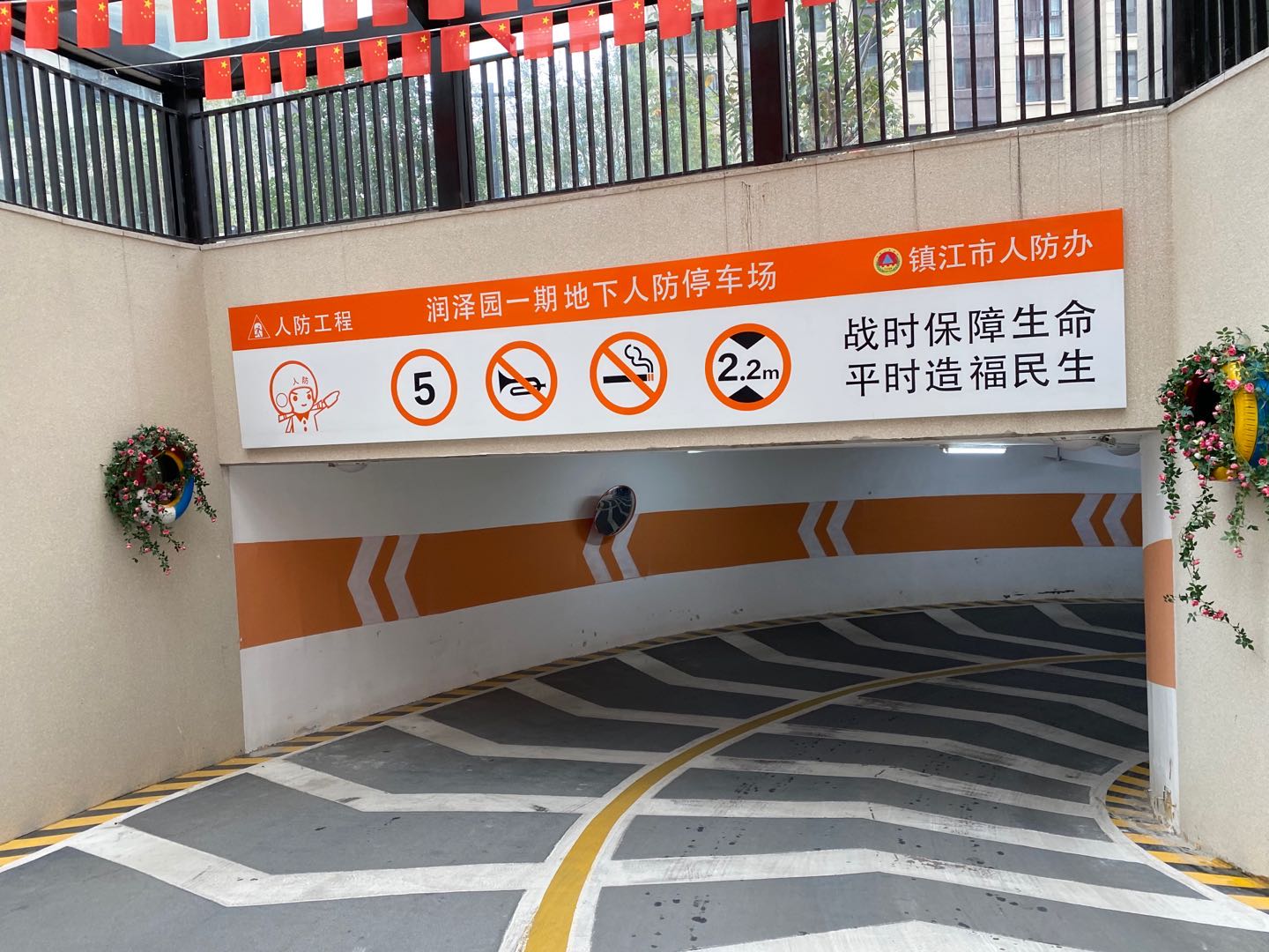 你家小区地下车库这个颜色,藏着一个秘密