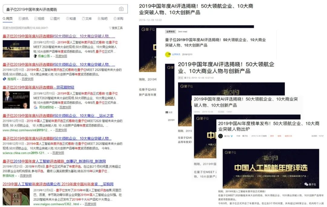 2020中国人工智能年度评选开启，4大类别7大奖项申报正式启动