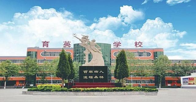 邯郸育英学校获评永年区先进学校