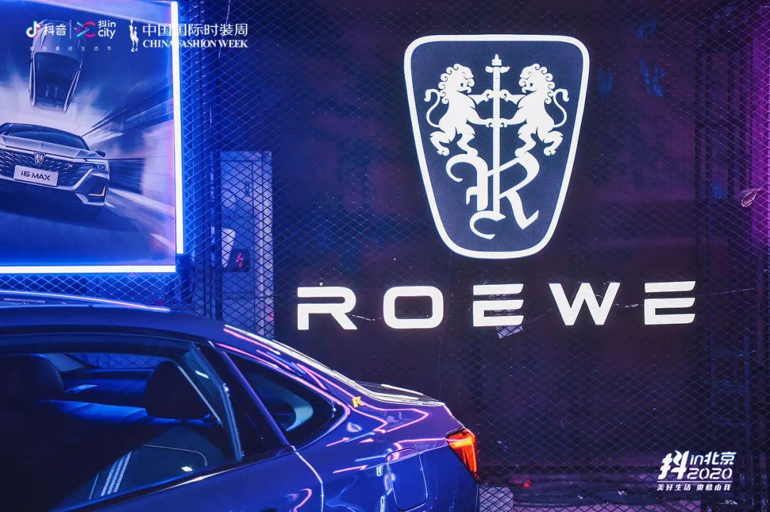 俞经民上汽荣威换新狮标之后用户年轻了三四岁