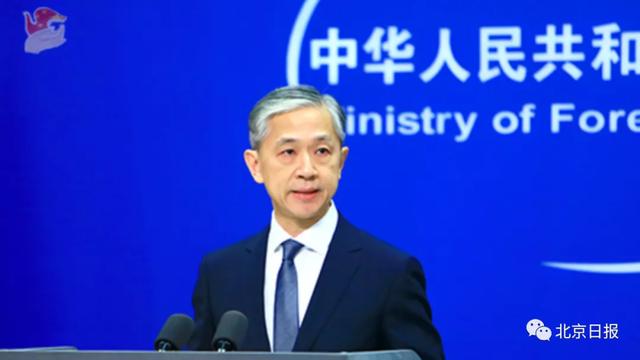 外交部回应美领导人联大涉华讲话：有什么资格指责中国？