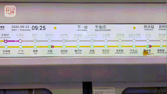 △“小四”这个显示屏也太可爱了