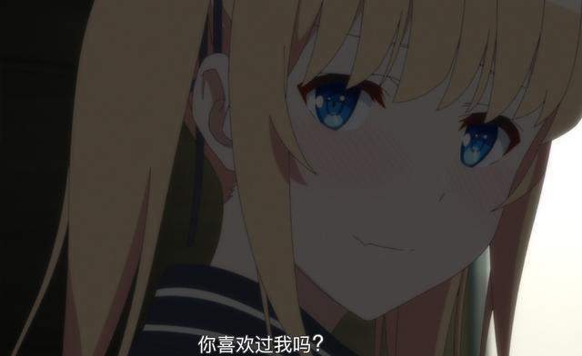 英梨梨输得彻底却没有丢失尊严败犬也有败犬的样子