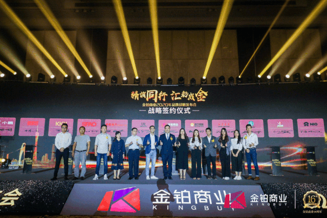 16年12"城",逆风奔腾的广州"商业黑马"