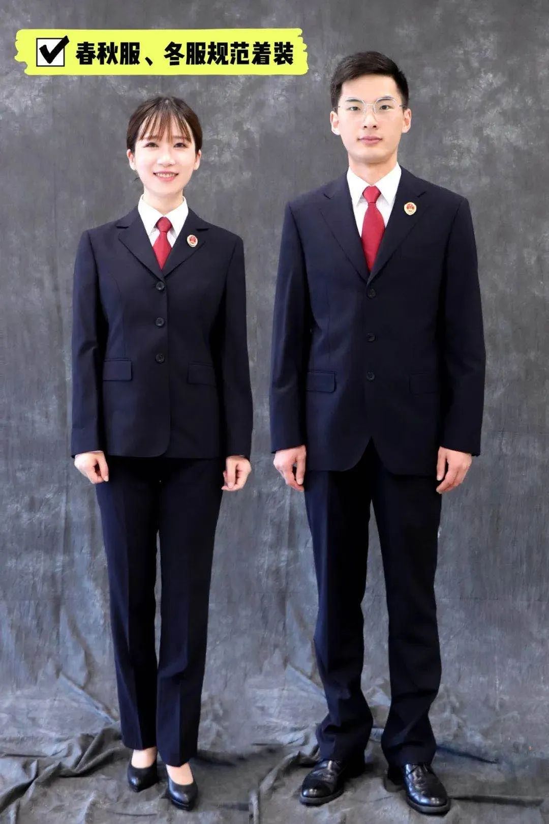 正义网沉默的真相中检察官江阳的制服穿错了吗