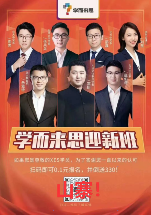 豆神教育无节操的"碰瓷"行为,是中了流量思维的毒!