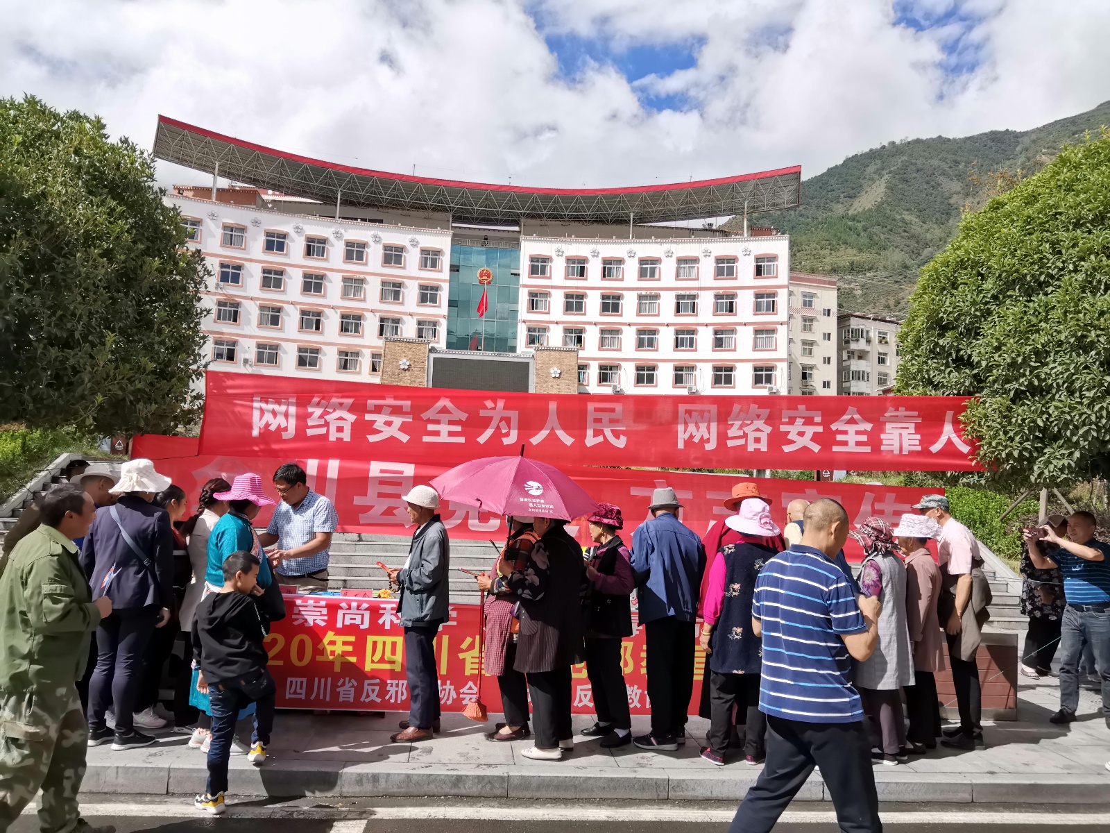 阿坝州金川县2020中_四川省阿坝藏族羌族自治州金川县2020-08-1117:07发布雷(2)