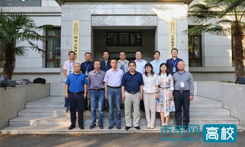 2020软件工程研究生_自学考试湘潭大学软件工程专业本科招生简章