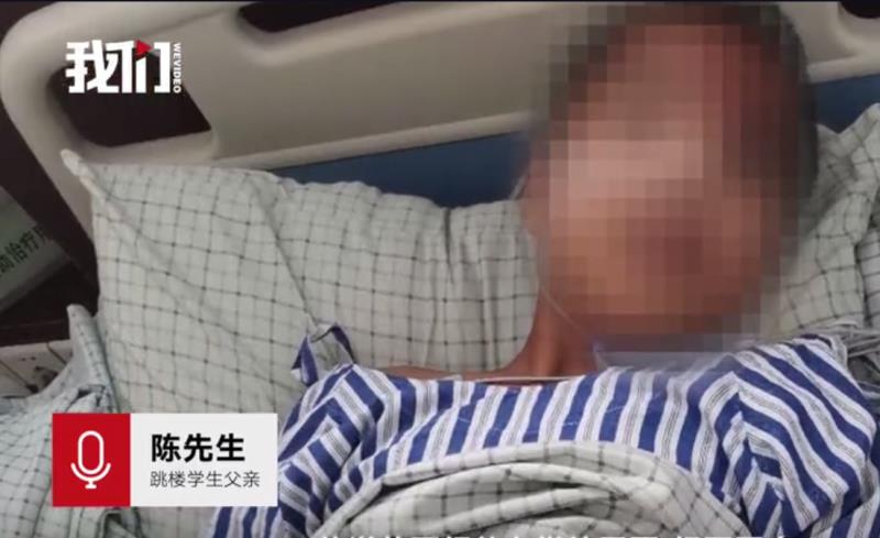 家长称儿子遭同学霸凌后跳楼 教育局：尚未发现证据