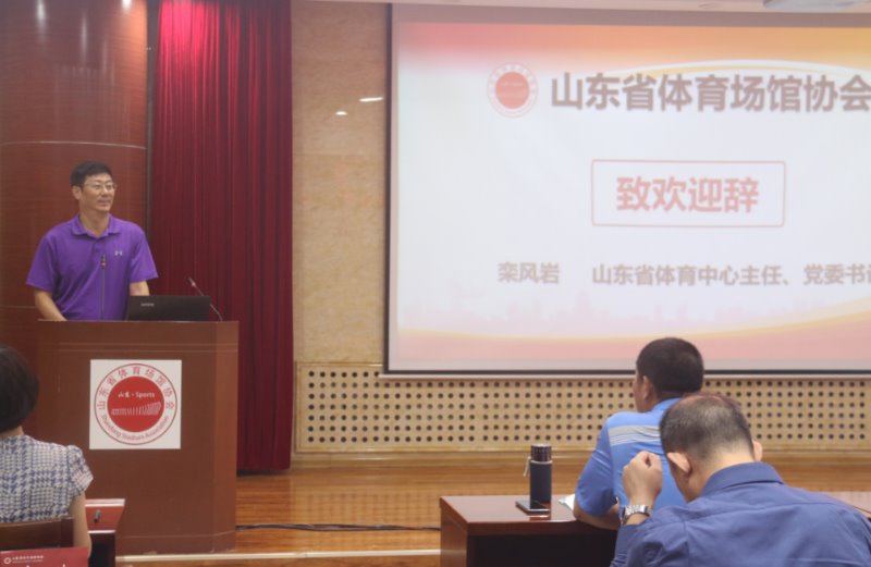 栾风岩在欢迎辞中强调,坚持以人民为中心,办人民满