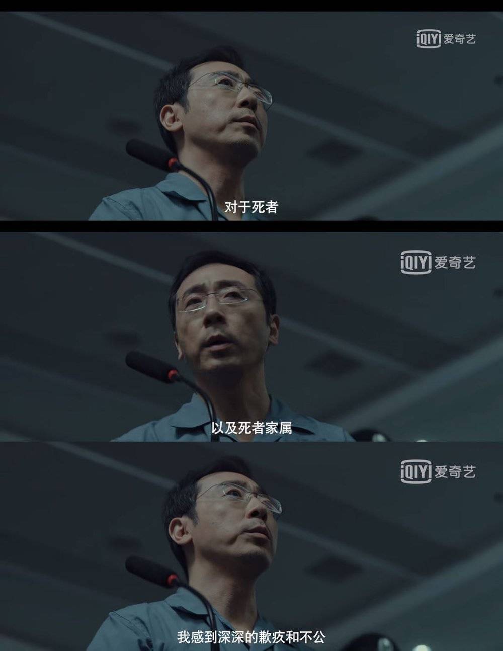 我们和原著作者紫金陈聊了聊沉默的真相