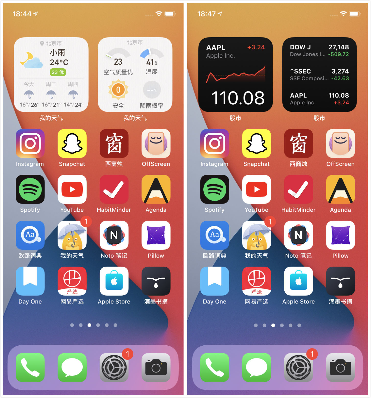 都2020年了ios14还能把桌面小组件玩出什么花样