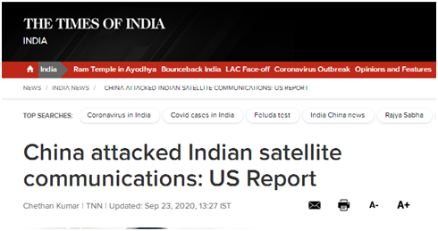 《印度时报》援引印度TNN电视台：美国报告称，中国攻击印度卫星通信