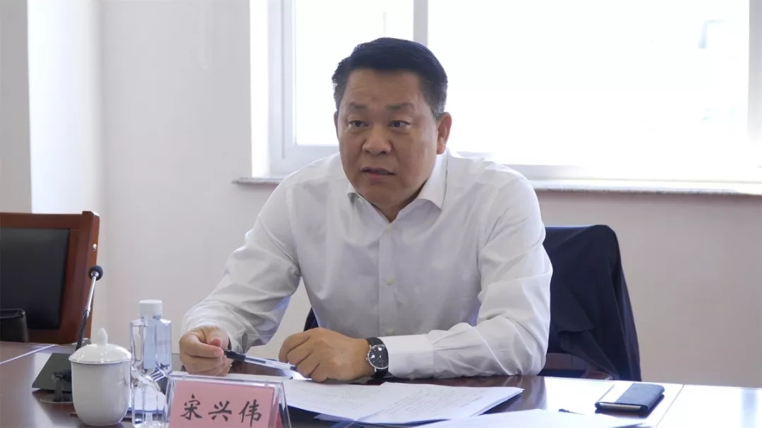 辽宁省人民检察院副检察长宋兴伟接受审查调查