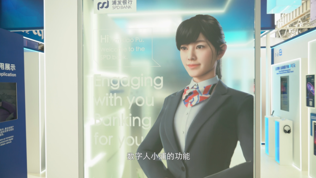 下一站外滩:金融科技深度融合,普惠生活轮廓渐明