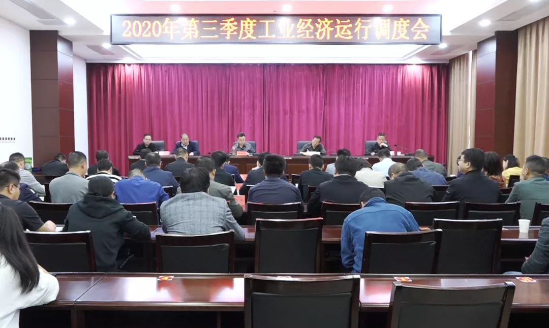 德兴市gdp2020_2020年一季度江西上饶市各区县市人均GDP最新排位,德兴市第三!