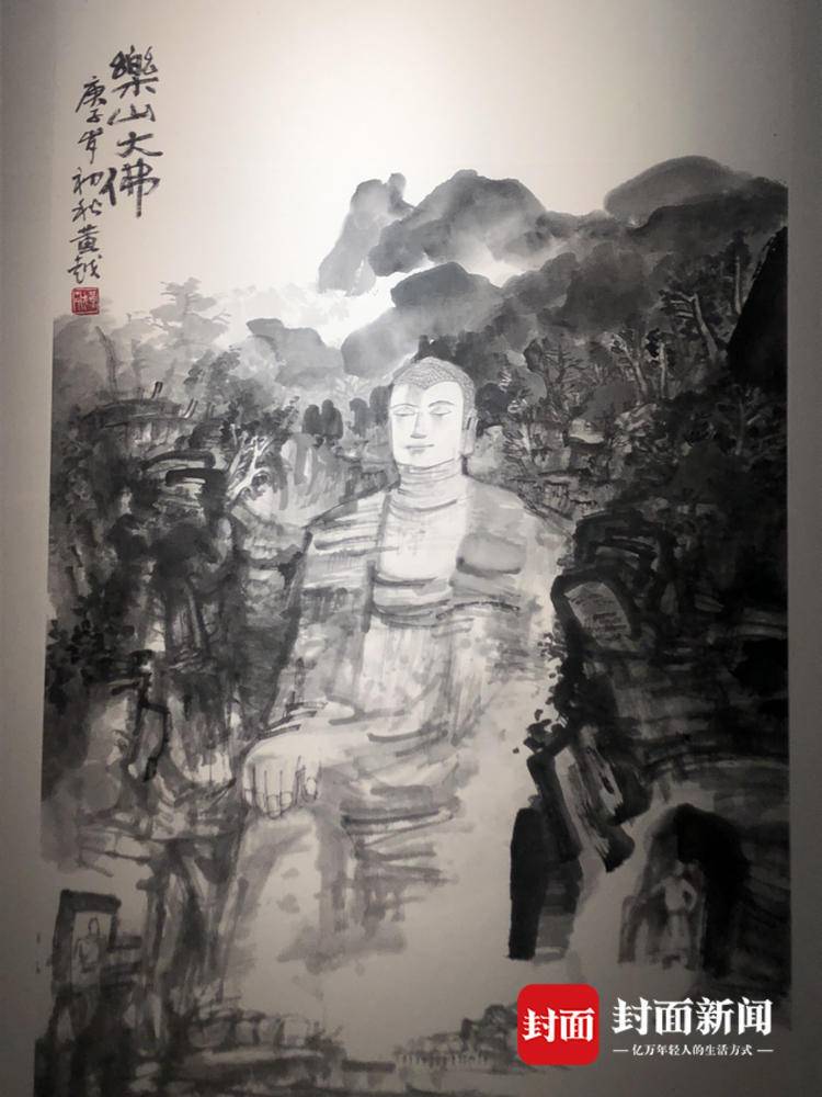 川渝画家笔下的乐山大佛有何不同?