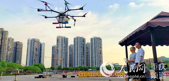 重庆首个新型职业工种无人机驾驶员培训班璧山开班