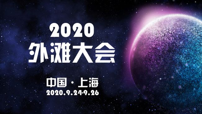 上海市副市长吴清：金融科技就是未来金融发展的制高点