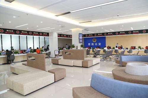 东莞:厚街公安分局办证大厅搬迁啦!|东莞_新浪新闻