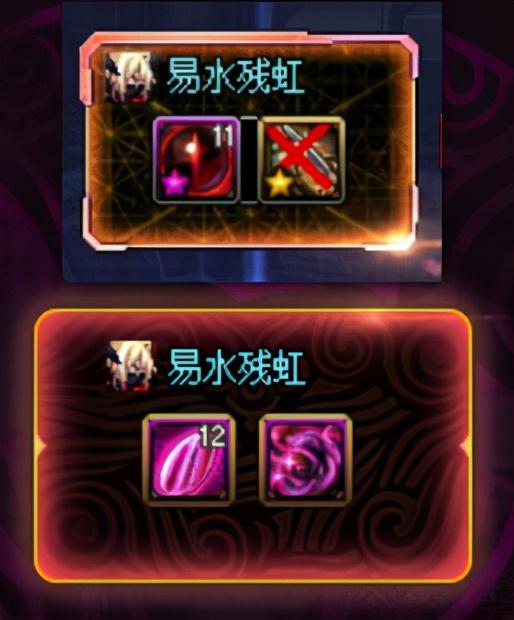 dnf阿拉德news丨无形残香迷人眼没有欧气别赛脸