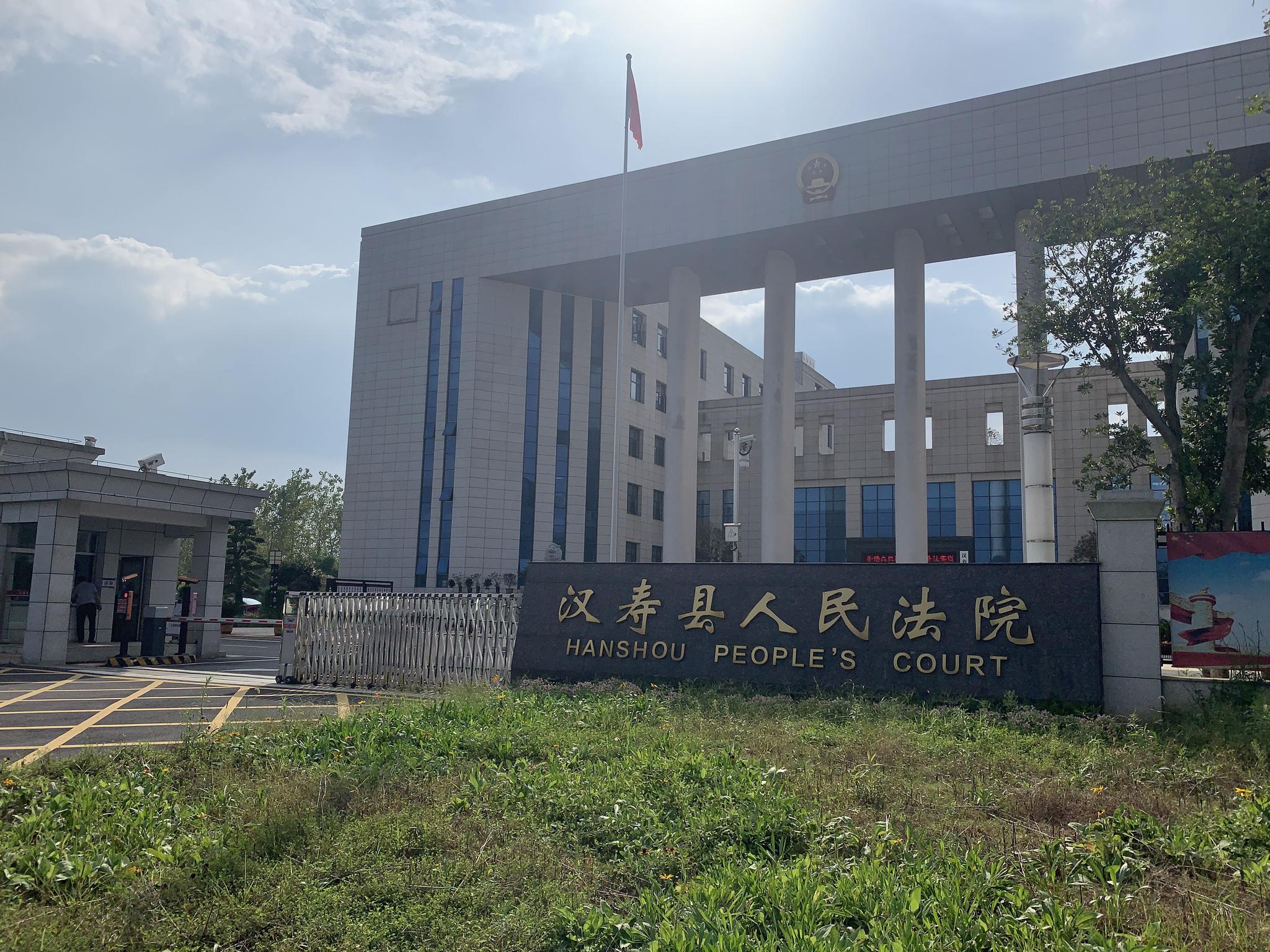 汉寿县人民法院。 新京报记者 李阳 摄