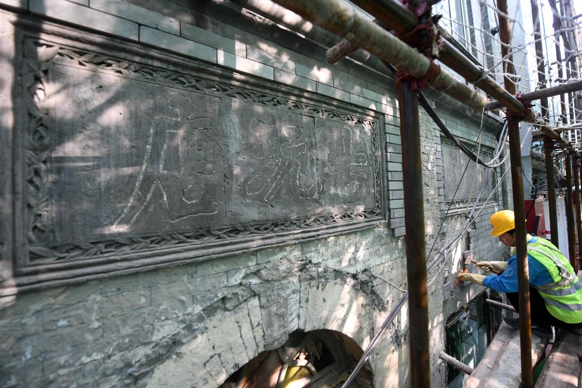 东四南大街46号,在环境整治提升施工过程中,建筑外立面拆除后露出凹刻