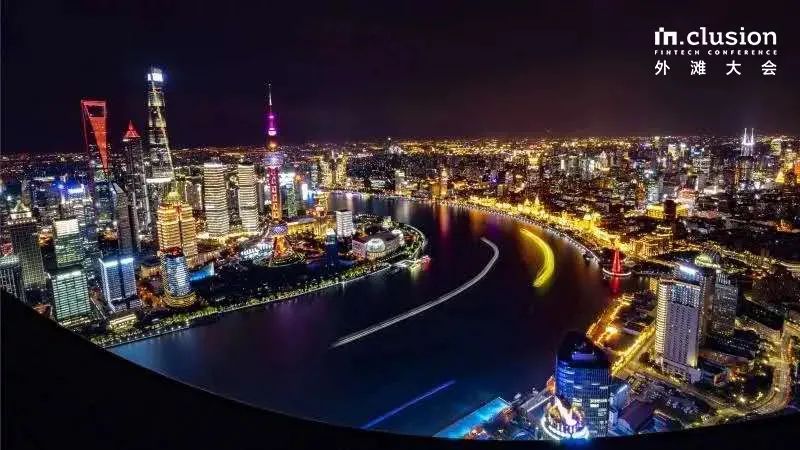 有模有样 外滩大会 按下上海国际金融中心建设快进键 金融科技 上海 新浪科技 新浪网 有模有样 外滩大会 按下上海国际金融中心建设快进键 金融科技 上海 新浪科技 新浪网